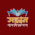 সন্ধান পাবলিকেশন